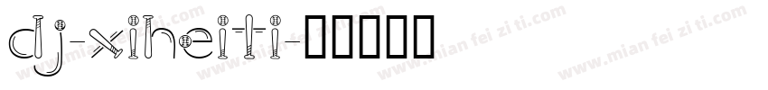 dj-xiheiti字体转换