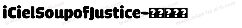 iCielSoupofJustice字体转换