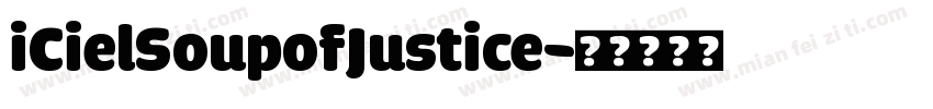 iCielSoupofJustice字体转换