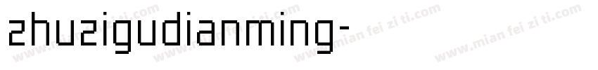 zhuzigudianming字体转换