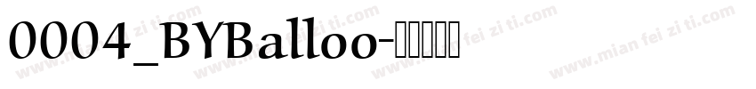 0004_BYBalloo字体转换