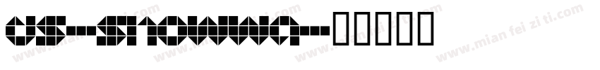 DS-showwa字体转换