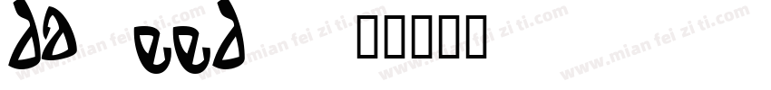 Da-Eed8字体转换
