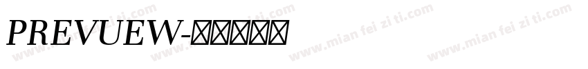 PREVUEW字体转换