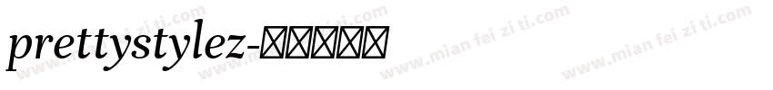 prettystylez字体转换