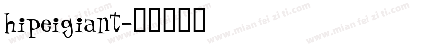 hipeigiant字体转换