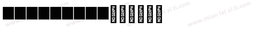 CoronetMT字体转换