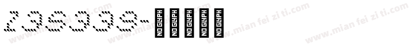 135339字体转换