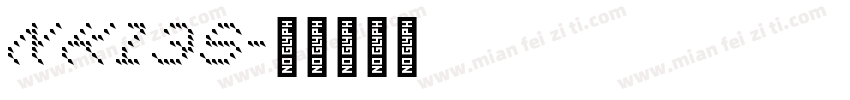 NK135字体转换