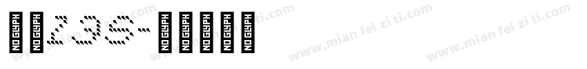 字魂135字体转换