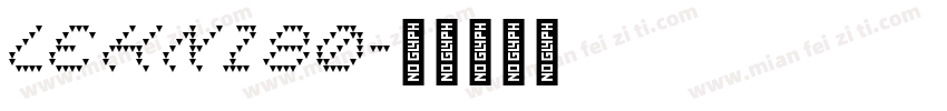 LEHN180字体转换