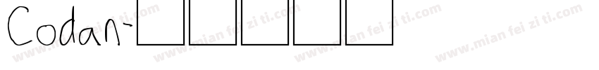 Codan字体转换