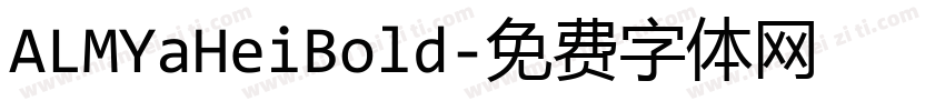 ALMYaHeiBold字体转换