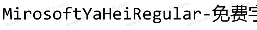 MirosoftYaHeiRegular字体转换