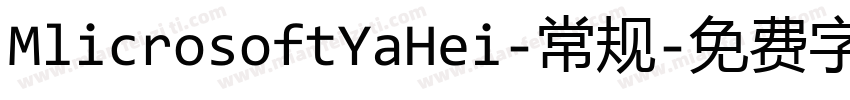 MlicrosoftYaHei-常规字体转换