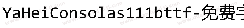 YaHeiConsolas111bttf字体转换