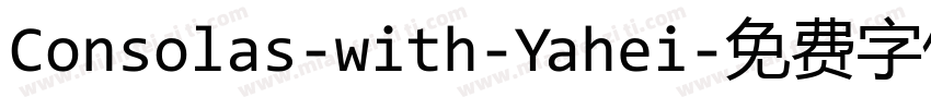 Consolas-with-Yahei字体转换
