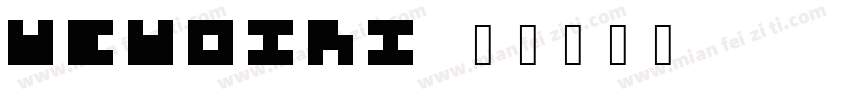 MEMOIRI字体转换