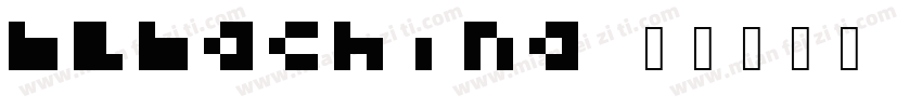 memachina字体转换