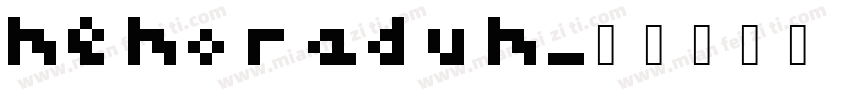 memoradum字体转换
