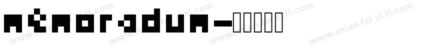 memoradum字体转换