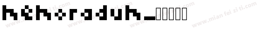 memoradum字体转换