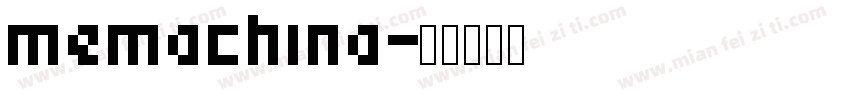 memachina字体转换