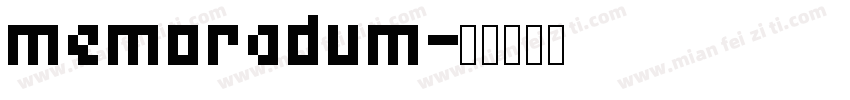 memoradum字体转换