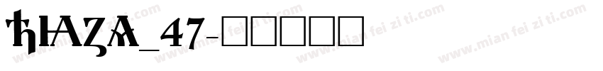 HDZB_47字体转换