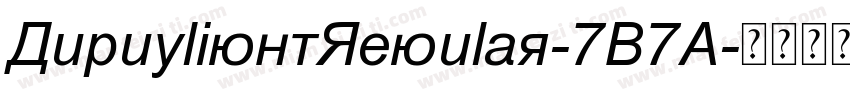 DupuylightRegular-7B7A字体转换