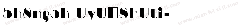 5h8ng5h口UyUПShUti字体转换