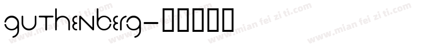 Guthenberg字体转换