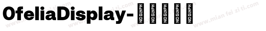 0feliaDisplay字体转换