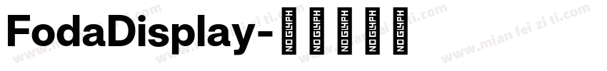FodaDisplay字体转换