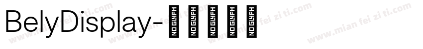 BelyDisplay字体转换