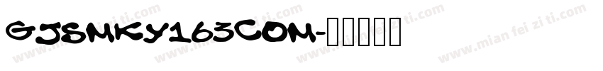 gjsmky163com字体转换