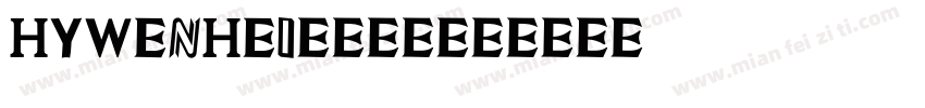 HYWenHei免费下载字体转换
