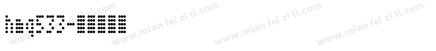 hmq533字体转换