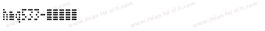 hmq533字体转换