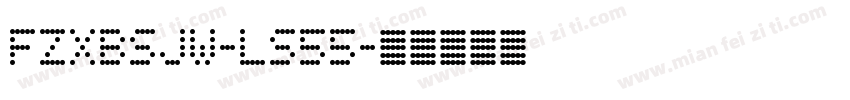 FZXBSJW-LS55字体转换