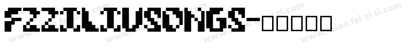 FZZiLiuSongS字体转换