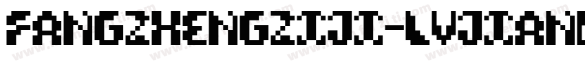 FangZhengZiJi-LvJianDeZiTiyolan-1字体转换