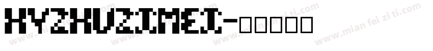 HYZhuZiMei字体转换