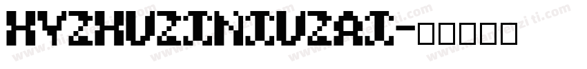 HYZhuZiNiuZai字体转换