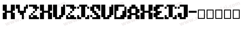 HYZhuZiSuDaHeiJ字体转换
