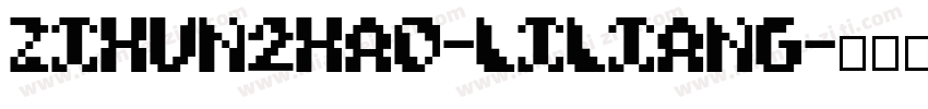 ZiHun2Hao-LiLiang字体转换
