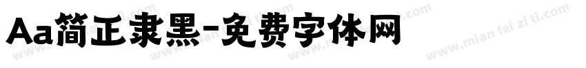 Aa简正隶黑字体转换