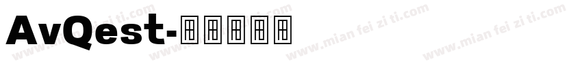 AvQest字体转换