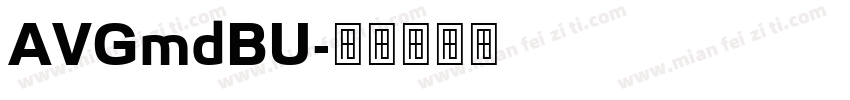 AVGmdBU字体转换