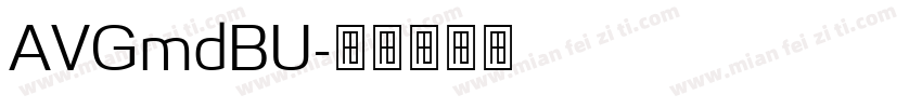 AVGmdBU字体转换